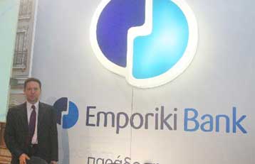 Δεν υπάρχει δέσμευση επαναγοράς των μετοχών της Credit Agricole, τονίζει η Εμπορική