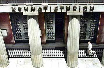 Προς έξοδο από τη Σοφοκλέους η Aλουμίνιον της Eλλάδος (;)