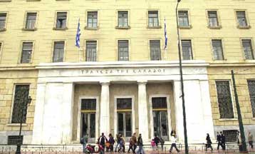 Στα 8,648 δισ. ευρώ διευρύνθηκε το έλλειμμα τρεχουσών συναλλαγών το 2003