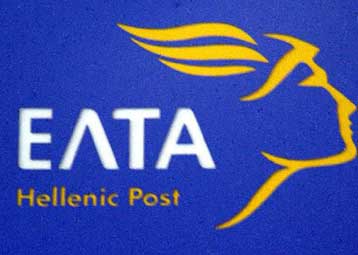 Απέρριψε η ΕΕΤΤ το αίτημα των ΕΛΤΑ για αύξηση των τιμολογίων