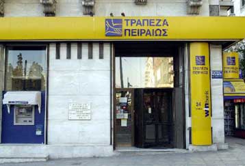 Αύξηση 43,4% των κερδών της Τράπεζας Πειραιώς το 2003