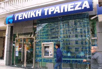 Μέχρι τα μέσα Μαρτίου η μεταβίβαση μετοχών της Γενικής στην Societe Generale