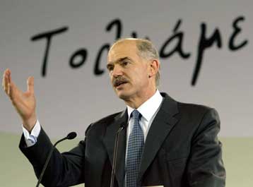 Δεν ξεχνάμε ποιοι είμαστε και για ποιους παλεύουμε, δήλώνει ο Γιώργος Παπανδρέου