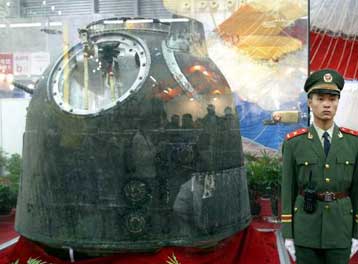 Το 2005 η δεύτερη επανδρωμένη αποστολή της Κίνας στο Διάστημα