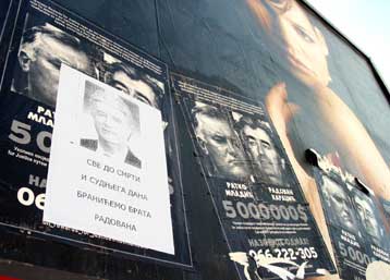 Για «ελεύθερη διακίνηση» Κάρατζιτς και Μλάντιτς στη Βοσνία μιλά αξιωματούχος της ΕΕ