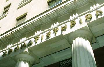 Πτωτικές τάσεις στο Χρηματιστήριο την Τετάρτη