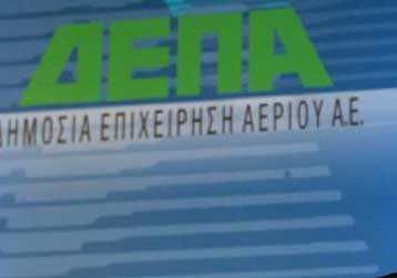 Κατ αρχήν συμφωνία της Gas Natural για την εξαγορά του 35% της ΔΕΠΑ