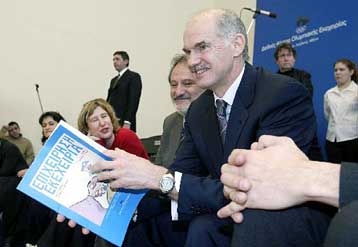 Να γίνουν πρέσβεις της ειρήνης κάλεσε του μαθητές ο Γ.Παπανδρέου