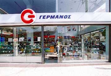 Αύξηση κατά 31,8% στα καθαρά κέρδη του Ομίλου Εταιρειών Γερμανός