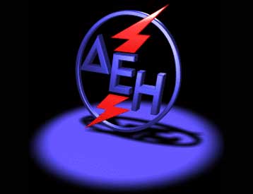 Αύξηση 36,2% στα κέρδη προ φόρων της ΔΕΗ το 2003