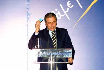 Από τη ΝΔ η διαρροή για τα οικονομικά του Δήμου Αθηναίων, εκτιμά ο Μίμης Ανδρουλάκης