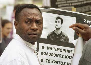 Χωρίς αλλαγές η έκθεση του Στέιτ Ντιπάρτμεντ για τα ανθρώπινα δικαιώματα στην Ελλάδα