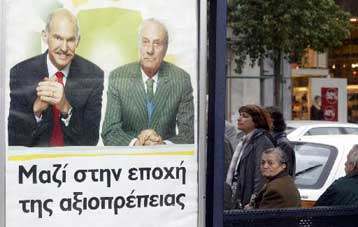 Συνεχίζουμε την πολιτική προσέγγισης με την Αγκυρα, δηλώνει ο Γ.Παπανδρέου