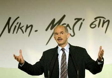 Για αυξημένους πόρους στις περιφέρειες από το Δ ΚΠΣ δεσμεύτηκε ο Γιώργος Παπανδρέου