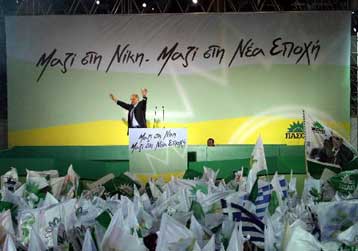 Με «συμβόλαιο τιμής και αλληλεγγύης» προς τους αγρότες ο Γ.Παπανδρέου στη Λάρισα