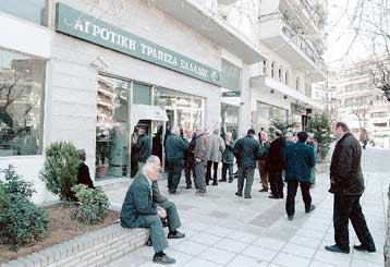 Στον «αέρα» η υπόθεση συνταγματικότητας ή μη της επιβολής πλαφόν στο εφάπαξ