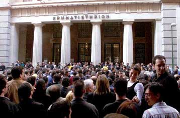 Βραχυπρόθεσμες επενδύσεις προτιμούν οι Έλληνες – Ένας στους δέκα επενδύει σε μετοχές