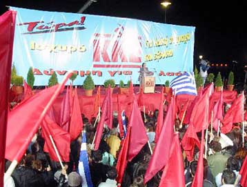 Το απόγευμα της Τετάρτης η κεντρική προεκλογική ομιλία της Αλέκας Παπαρήγα