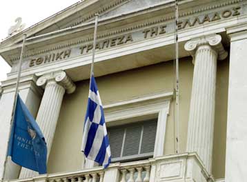 Νωρίτερα κλείνουν την Παρασκευή τα καταστήματα της ΕΤΕ για την κηδεία του Θ.Καρατζά