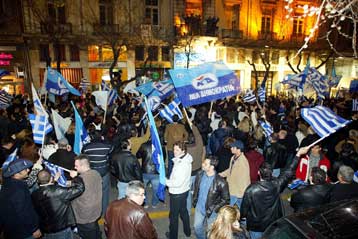Πανηγυρισμοί σε όλη την Ελλάδα από τους οπαδούς της Νέας Δημοκρατίας