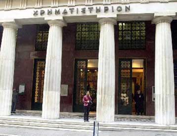 Με άνοδο 0,59% έκλεισε το Χρηματιστήριο Αθηνών τη Δευτέρα