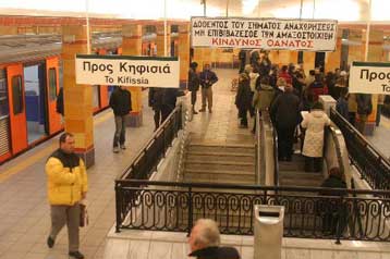 Αυξημένα τα μέτρα ασφαλείας στην Ελλάδα μετά το τρομοκρατικό χτύπημα στην Ισπανία