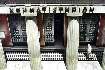 Σε καθεστώς επιτήρησης η μετοχή της Microland