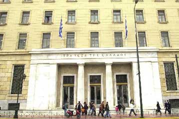 Πρώτη συνάντηση Αλογοσκούφη με το διοικητή της Τράπεζας της Ελλάδος