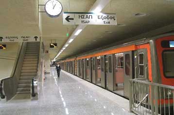 Προσωρινή αναστάτωση στο μετρό της Αθήνας από τηλεφώνημα για βόμβα
