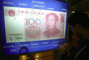 Νόμιμη η ατομική ιδιοκτησία στην Κίνα μετά από 49 έτη