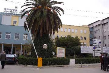 Σε 1 δισ. ευρώ ανέρχονται τα χρέη των νοσοκομείων προς τους προμηθευτές τους