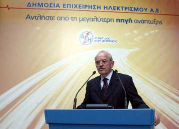 Δεκτή η παραίτηση του Δημήτρη Παπούλια από τη θέση του προέδρου της ΔΕΗ