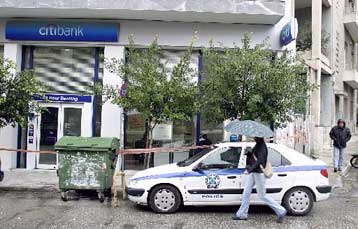 Ανησυχία από την επανεμφάνιση του «Επαναστατικού Αγώνα»