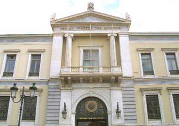 Σύντομα ο ορισμός νέου διοικητή στην Εθνική Τράπεζα