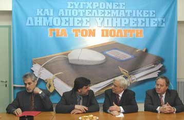 Λύση στο θέμα των συμβασιούχων του Δημοσίου μέχρι τα τέλη Μαΐου