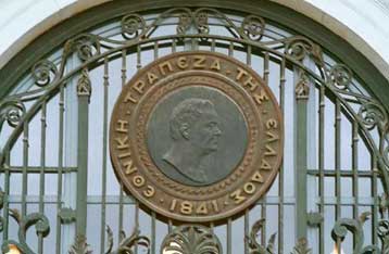 Τα ονόματα των νέων προέδρων σε Εθνική και Εμπορική Τράπεζα ανακοινώνει η κυβέρνηση