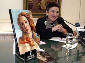 Η Ιταλική Αναγέννηση, το αντικείμενο του συγγραφικού έργου της Μαρίνας Λαμπράκη-Πλάκα