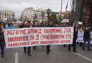 Και δεν θα απολυθούν και θα πληρωθούν οι ωρομίσθιοι, διαβεβαιώνει η υπουργός Παιδείας