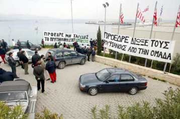 Αξιόπιστη λύση ζητούν οι οπαδοί-Αναστόπουλος το φαβορί