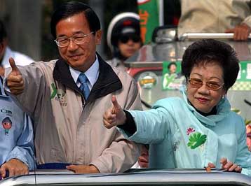 Αποτυχημένη δολοφονική επίθεση κατά του προέδρου της Ταϊβάν