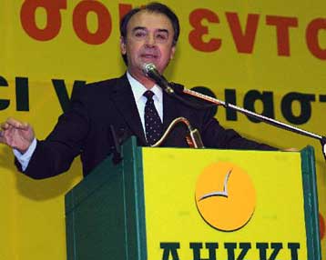 Αντιδράσεις στους κόλπους του ΔΗΚΚΙ για την αναστολή λειτουργίας του κόμματος