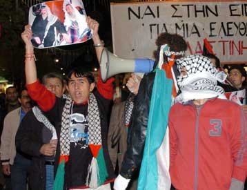 Εκδήλωση διαμαρτυρίας του ΚΚΕ έξω από την πρεσβεία του Ισραήλ