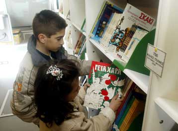 Το παιδικό βιβλίο γιορτάζει στις 2 Απριλίου