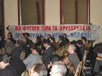 Σε δίκη παραπέμπεται ο νομάρχης Ροδόπης έπειτα από προσφυγή της Χρυσωρυχεία Θράκης