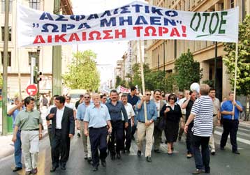 Απαράδεκτες χαρακτηρίζει η ΟΤΟΕ τις προτάσεις του διοικητή της Τράπεζας της Ελλάδος