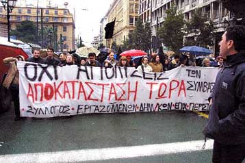 Έως τις 29 Μαΐου η προθεσμία της ΕΕ προς την Ελλάδα για τους συμβασιούχους