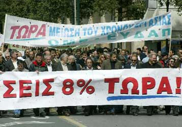 Αποφασισμένοι στις διεκδικήσεις τους δήλωσαν οι εργαζόμενοι στις απεργιακές συγκεντρώσεις