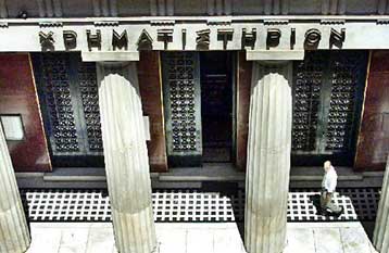 Ποιες μετοχές περνούν στην πεντάωρη διαπραγμάτευση του Χρηματιστηρίου