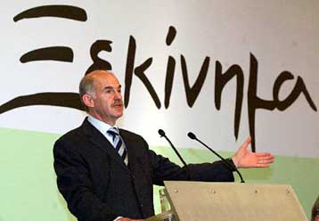 To ΠΑΣΟΚ θα πάρει ξεκάθαρη θέση για το σχέδιο Ανάν, τόνισε ο Γ.Παπανδρέου