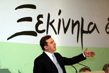 Η ήττα και το μέλλον του ΠΑΣΟΚ κυριάρχησαν στην ομιλία Χρυσοχοΐδη στο Εθνικό Συμβούλιο